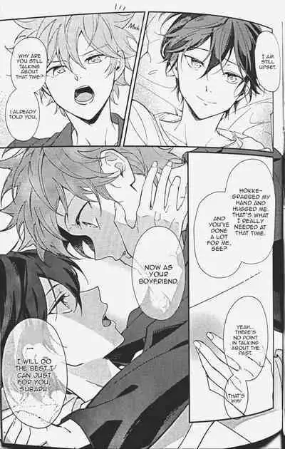 (SUPER brilliant days 2023) [Temuworoshi Ponsuke (Vegeta Boy)] Ittousei ni Negai o Komete - Make a wish on a first-class star (Ensemble Stars!) [English]