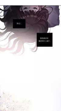 [Ramjak] Atonement Camp Ch.0-28 (Chinese)