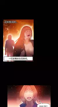 [Park Hyeongjun] Sweet Guy Ch.22-36 (Chinese)