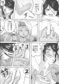 (C60) [studio empty (Nishi)] In God we Trust (Ah! Megami-sama/Ah! My Goddess)