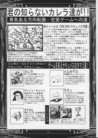 (C57) [Studio Huan (Various)] PIPER GTS (Various)