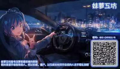 Boku no Inmon Illya-chan