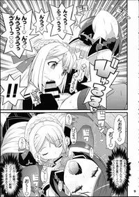 (C86) [Etoile Zamurai (Yuuno)] Suki Suki Marion & Linka (Atelier Series)