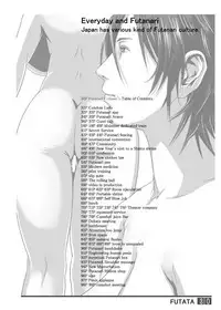 [Adeyaka Kunoichi-dan (Shiranui Mokeiten)] FUTATA First Issue | Futata Soukango (English) [Digital]