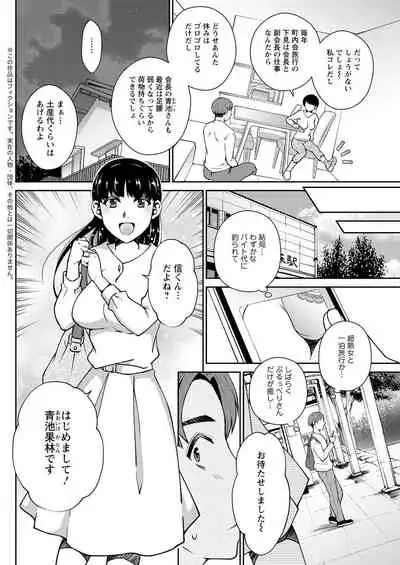 Action Pizazz 2021-09