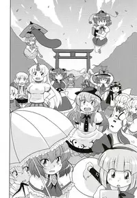 (C77) [Watosato (Sugiura Sen)] Gensoukyou Ketsu Matsuri | Gensoukyo Ass Festival (Touhou Project) [English] [CGRascal]