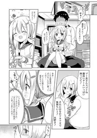 [Anthology] Digital Puni Pedo! Vol. 11