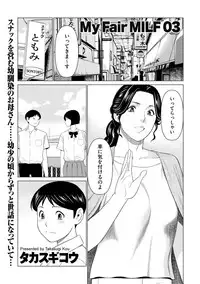 comic KURiBERON DUMA 2019-07 Vol. 15