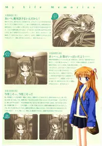 Kanon Visual Fan Book