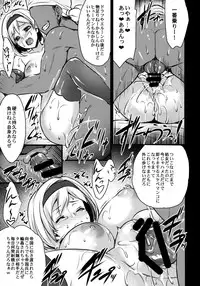 (C88) [Himeya (Abe Inori)] BLUE IMPULSE (Granblue Fantasy)