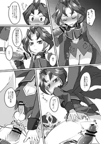 [Tatara Heavy Industries (Magatatara)] Yuyuyu Shiki Kaikanhou FINAL (Yu-Gi-Oh! ARC-V) [Digital]