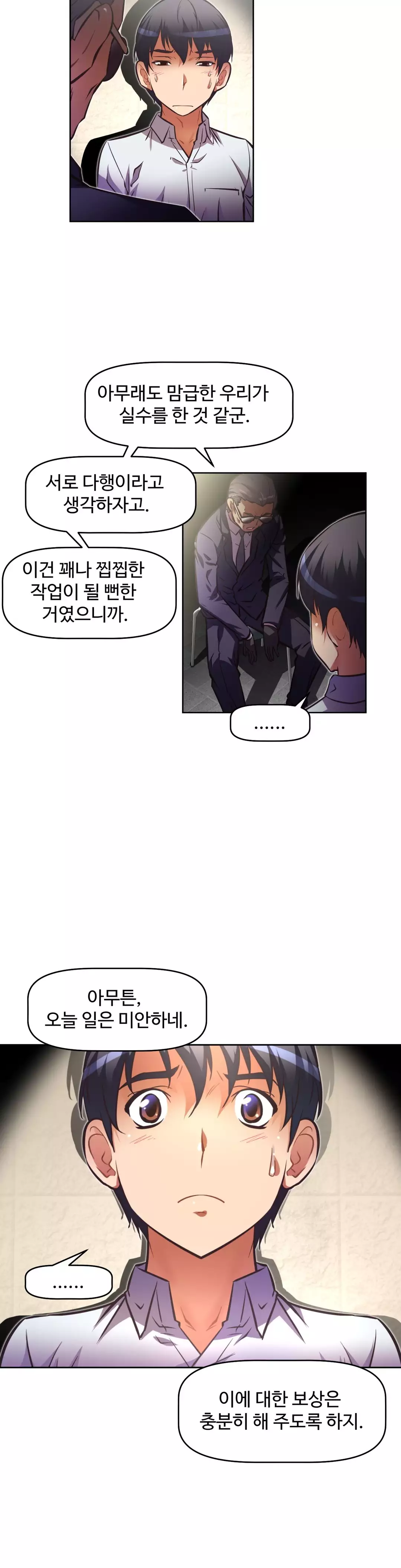 Brawling Go Ch.53-68