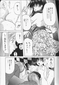 [Onihime] Slave Lesson