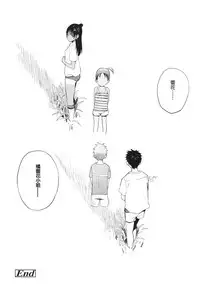 [Zakotsu] Photograph [Chinese] [篆儀通文書坊漢化]