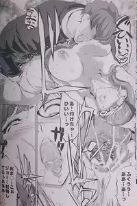 (COMIC1☆7) [C.N.P (Clone ningen)] CYBORG 003 Chiteki Mesu Joshi Hen (Cyborg 009)