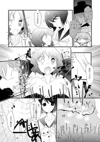 堀川雷鼓リョナ合同誌 フルボッコだドン!