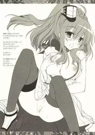 Buttons are flying. how can I...