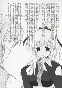 (C68) [Perceptron (Asaga Aoi)] Omake Hon ~Lunamaria to Lacus no Baai~ (Gundam SEED DESTINY)