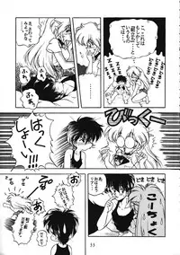 [Ruu Kikaku (Various)] Torae Hon (Trouble Evocation)