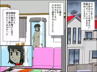 [DL Mate] Rajikon Girl ~ Seal o Hatte Joshi o Omoi no Mamani Control [Digital]