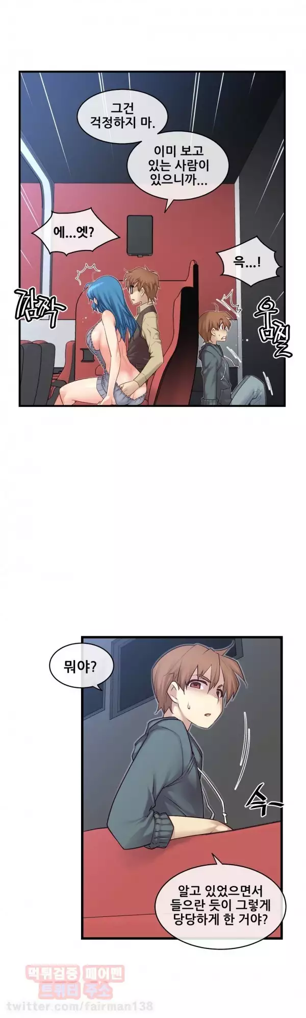 Master in My Dreams Ch.90-120