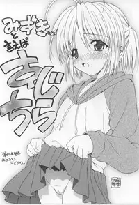 [Mizuki Eimu] After School