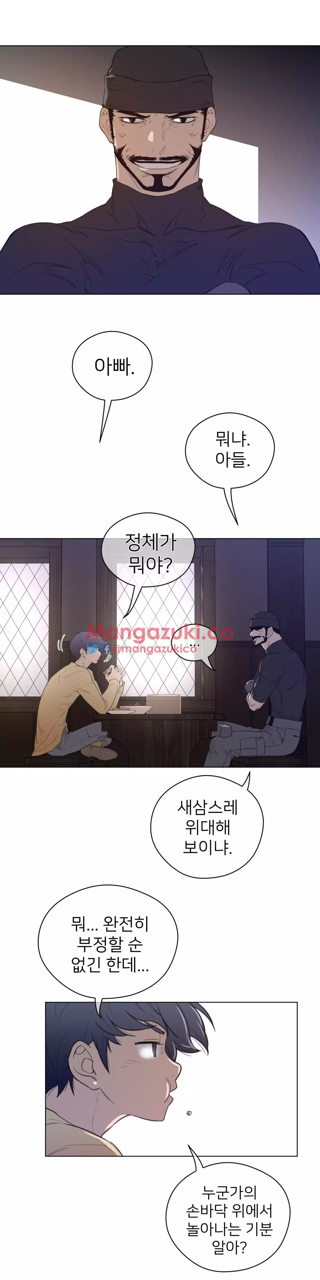 Perfect Half Ch.1-44