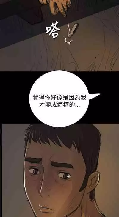 姐姐 1-66