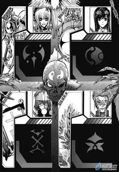 Chinese 神契 幻奇谭(刘冲L.Dart)02