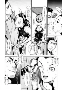 COMIC MUJIN 2011-07