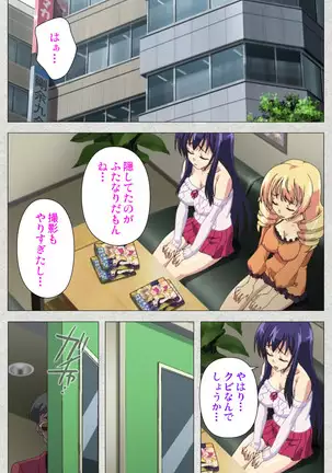 Shinsei Futanari Idol Dekatama-kei ~ Shasei no Utage wa Chozetsu MAX ~ Kanzenban