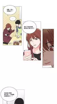 [The Jinshan] Sadistic Beauty | 虐美人 Ch.1-48[Chinese] [17+沒有漢化]