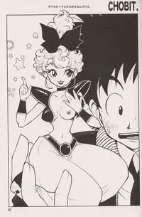 [Heroes Factory (Fujimoto Hideaki)] Triple Miracle (Dragonball, Saint Seiya, Ranma 1/2, Urusei Yatsura)