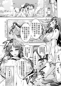 [Honda Arima] Chouchou Nikushokukei Joshi Ch. 1-5 [Chinese] [Kirin个人汉化] [Digital]