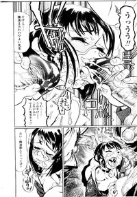 [Hase Tsubura] Sensei no Mitsu no Aji