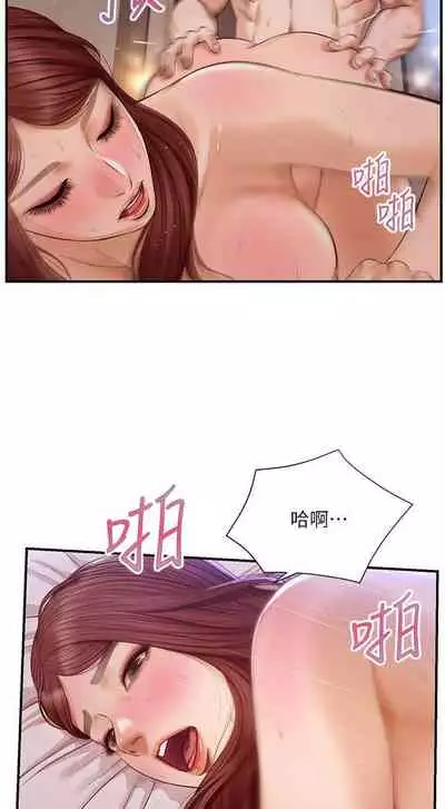 【周三连载】纯情的崩坏（作者：Aru&色色思想） 第1~25话