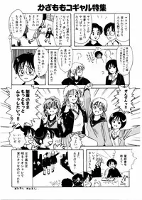 [さんりようこ] さんりようこ特選集ハード