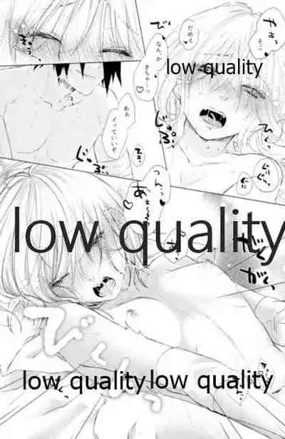 (Zennin Shuuketsu 12) [marsh. (Suzu)] Ao Akua (Naruto)