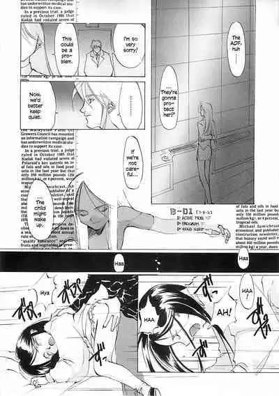 D+COLLECTION Ch 1-13