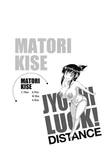 Jyoshi Luck! Shinsouban | 女子棍球社! 新裝版