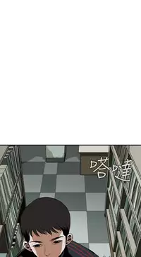 Take a Peek 偷窥 Ch.39-42 [Chinese]