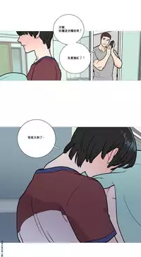 [The Jinshan] Sadistic Beauty Ch.1-28 [Chinese] [17汉化]