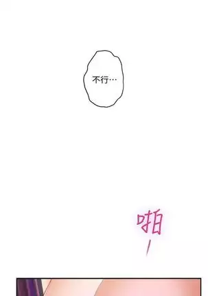S-Mate 1-94 官方中文(連載中)