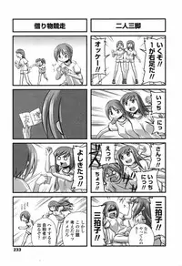 Comic Penguin Club 2008-12