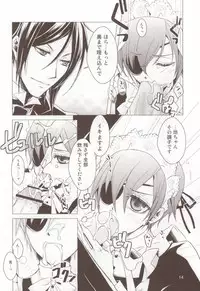 (C76) [Utsukiyo (Chiharu)] Shiyoiunin to Inu (Black Butler)