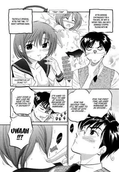 Okusama wa Seito Kaichou