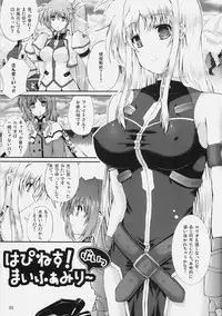 (C78) [Utanone Dou (Utanone Sion)] Happiness! My Family V (Mahou Shoujo Lyrical Nanoha)