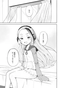 (C93) [Kanimura Hanten (Kanimura Ebio)] Senpai! Ore to Koubix Onegaishimasu! (Kemono Friends)