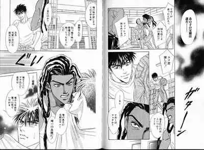 Underground Hotel Vol. 1