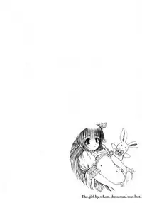 [Eniguma] Kesson Shoujo 2